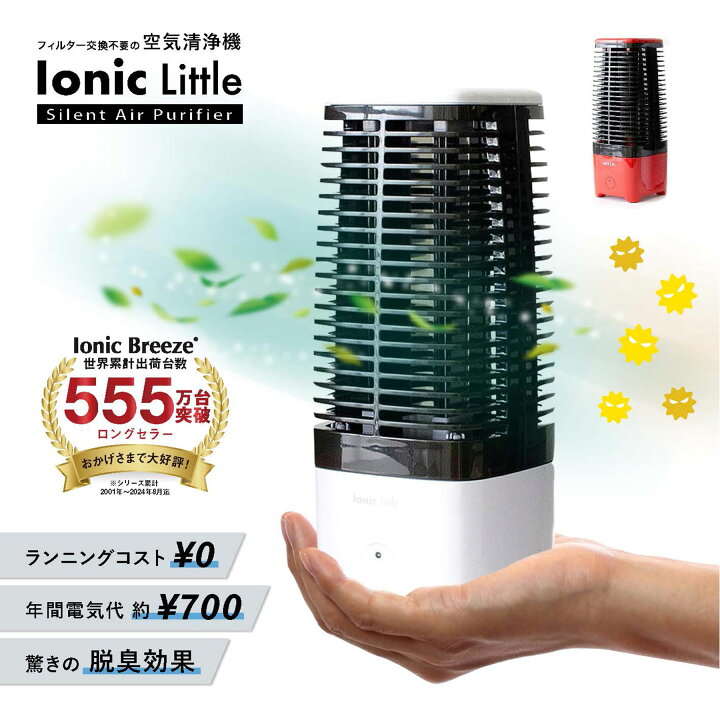 新品未使用 j.air 充ち ジェイエアー 空気清浄機 花粉症対策