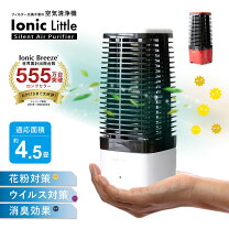 楽天市場】インフルエンザ ウイルス 清浄機の通販