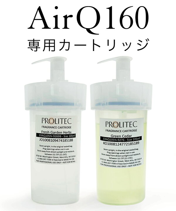 楽天市場】PROLITEC(プロリテック) アロマディフューザー 【専用 
