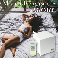 PROLITEC(プロリテック) アロマディフューザー 【専用カートリッジ】 マイクロフレグランス AirQ160 アロ…
