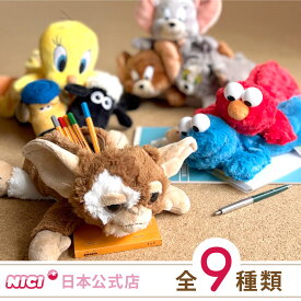 【日本公式店】NICI (ニキ) フィギュアペンポーチ ぬいぐるみポーチ フィギュアポーチ ぬいぐるみ ペンケース 筆箱 動物 キャラクター 直営店限定 正規品 ギフトラッピング対応 (gr01m) Hzsn