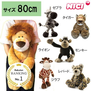 y{K㗝XzNICI(jL) ChtY ʂ 80cm L[ ^CK[ [u CI Wt p[h Mtg v[g Aj}  rbOTCY ee(gr02m) WFRS NS11 2508CP