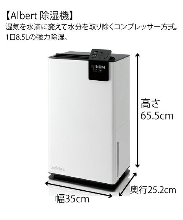 楽天市場】【日本輸入総代理店】StadlerForm (スタドラフォーム 