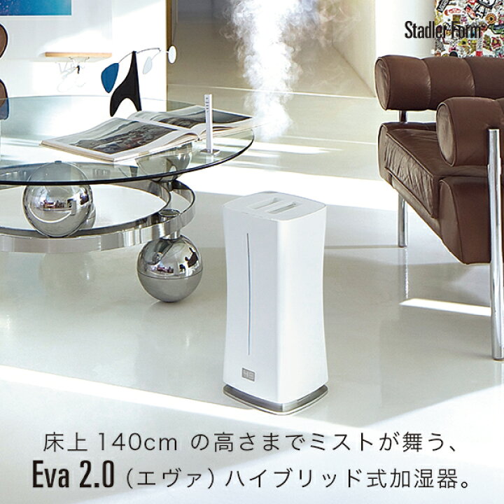 楽天市場】【クーポン対象商品】 【日本輸入総代理店】 StadlerForm 