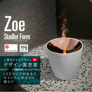 �y���{�A�����㗝�X�z �A���}�f�B�t���[�U�[ StadlerForm Zoe �]�G �z���C�g �u���b�N �A���} �A���}������ ���� �� ������ ���E�\�N ���r���O �Q�� �X�C�X �k�� �C���e���A �X�^�h���[�t�H�[��