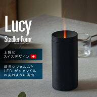 【日本輸入総代理店】StadlerForm Lucy アロマディフューザー アロマキャンドル 北欧インテリア 充電式 …