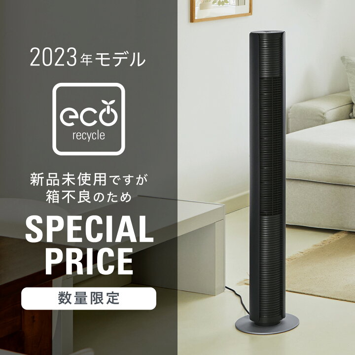 楽天市場】【早いもの勝ち！！大特価2023年モデル 残りわずか】【日本  