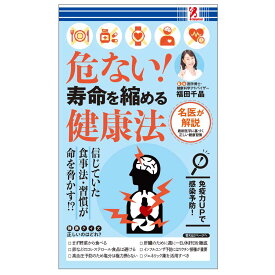 楽天市場 抗生物質 市販 風邪の通販