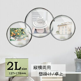楽天市場 フォトフレーム 円形の通販