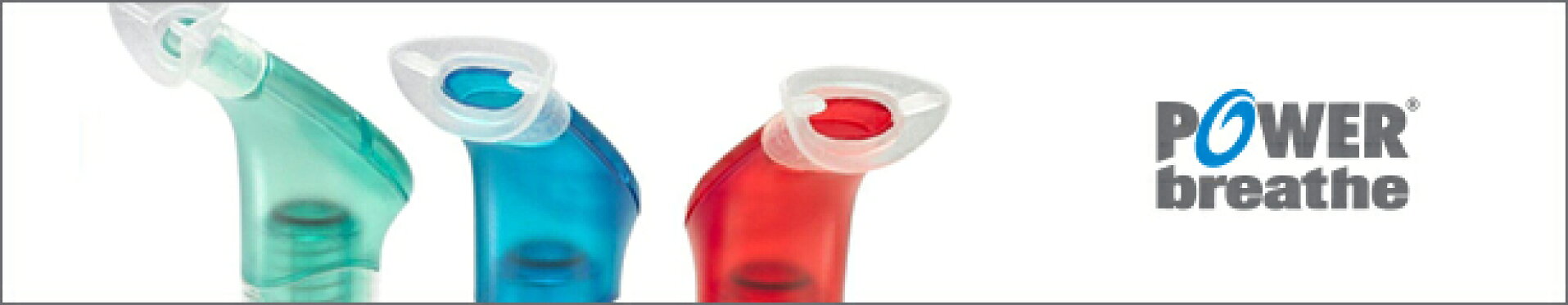 パワーブリーズ POWERbreathe