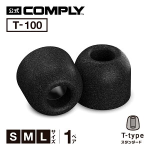 �yComply�����z �R���v���C �C���[�s�[�X T-100 1�y�A S M L 3�T�C�Y �i�p�ԕi�j���ꕔ�O���ɏ��E���ꂠ��@T�^�C�v �X�^���_�[�h �C���[�`�b�v �C���z���J�o�[ �C���z������ �������K�i �y����