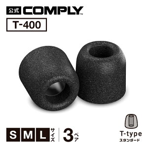�yComply�����z �R���v���C �C���[�s�[�X T-400 �yS_M_L�T�C�Y������I�т��������z3�y�A �i�p�ԕi�j���ꕔ�O���ɏ��E���ꂠ��@T�^�C�v �X�^���_�[�h �C���[�`�b�v �C���z���J�o�[ �C���z��