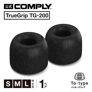 �yComply�����z �R���v���C �C���[�s�[�X Tg-200 1�y�A S M L 3�T�C�Y TrueGrip �g�D���[�O���b�v �C���[�`�b�v �C���z���J�o�[ �C���z������ �������K�i �y������/�Չ���/�t�B�b�g��/�E���h�~�zHC36-2