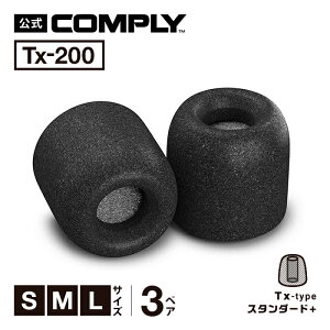 �yComply�����z �R���v���C �C���[�s�[�X Tx-200 3�y�A S M L 3�T�C�Y �i�p�ԕi�j���ꕔ�O���ɏ��E���ꂠ�� �X�^���_�[�h�v���X �C���[�`�b�v �C���z���J�o�[ �C���z������ �������K�i �y������/