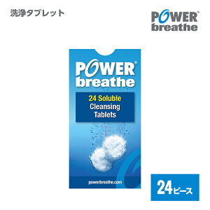 POWERbreathe �p���[�u���[�Y ���^�u���b�g 24��