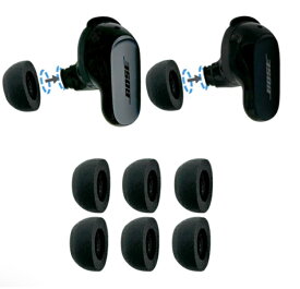 【Comply公式】 コンプライ イヤーピース Bose QuietComfort II & Ultra専用チップ (TWo-240-A) 3ペア S M L Mix 4サイズ イヤーチップ 国内正規品 【高音質/遮音性/フィット感/脱落防止】HC330-42041-01,42042-01,42043-01,42044-01