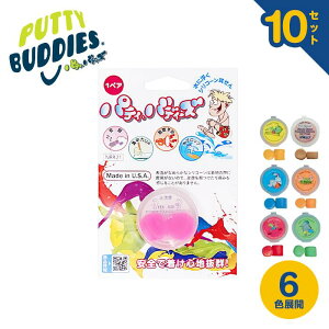 y10ZbgzPutty Buddies peBofB[Y  S6F