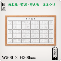 楽天市場】ホワイトボード シート（文字・ことば｜知育玩具・学習玩具