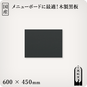 ؐiFj󂯎MȂ 600×450mmmYn