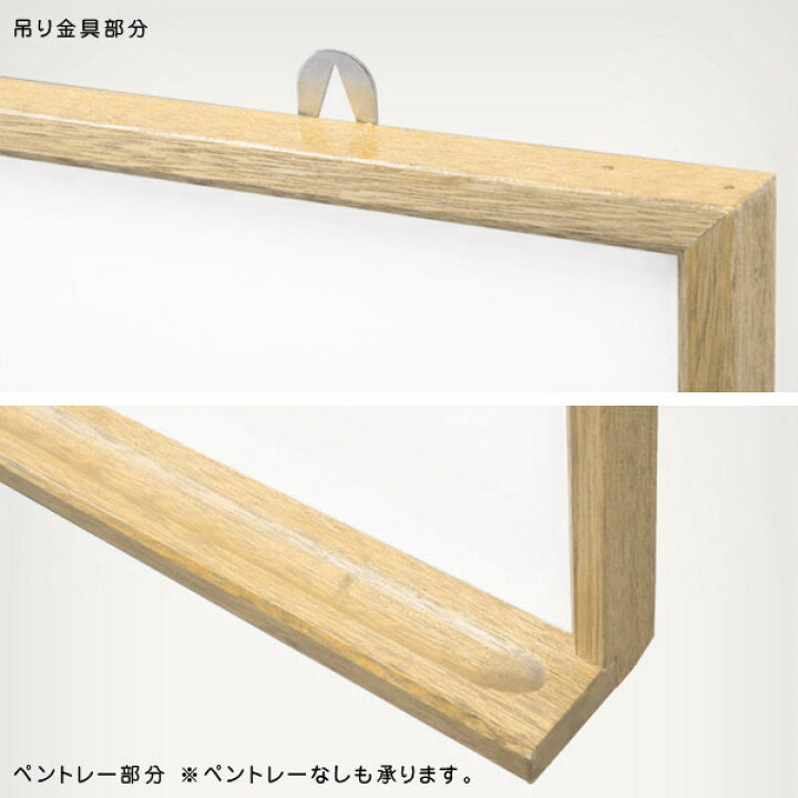 楽天市場】木枠付きホワイトボード900×600mm［国産］ : 大阪黒板堂