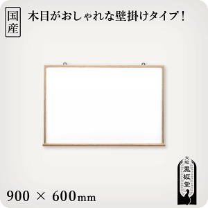 ؘgtzCg{[h900×600mmmYn