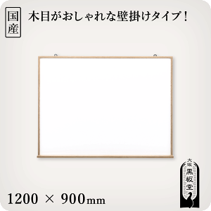 ؘgtzCg{[h1200×900mmmYn