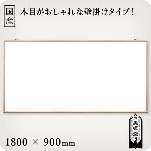 ؘgtzCg{[h 1800×900mmmYn