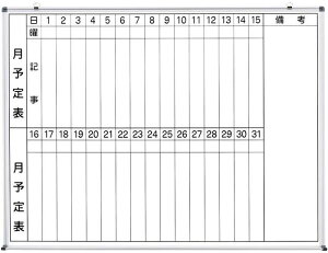 �Ǌ|���X�`�[���z���C�g�{�[�h�i�s���\��\�j 900×600mm�m���Y�n