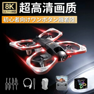 初心者向け 小型ドローンリアルタイム撮影 カメラ付き 高画質 HD|ヘッドレスモード ホバリング 高度維持 障害回避|2.4GHz 軽量 軌跡飛行 免許不要|室内・アウトドア両対応 子ども向け練習