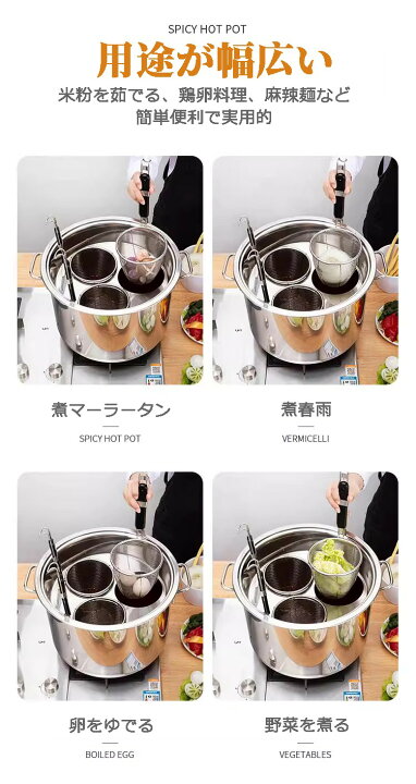 楽天市場】業務・店舗用 多機能麺料理鍋セット｜ラーメン・そば・茹麺 