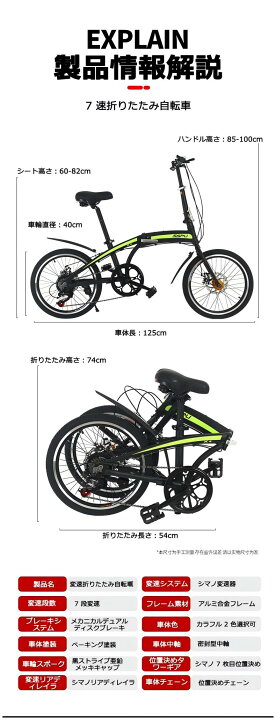 楽天市場】折りたたみ 自転車 20インチ自転車 自転車2025年モデル 超 