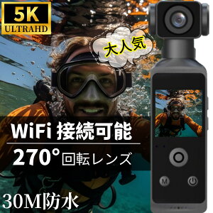 ANVJ 5K&4K 掿 WIFI ڑΉ 6 u␳ ^yʃfW^J h 30M Be\ 270 x]Yt Bep ]ԁEoCNEԍڗpɍœK X^rC