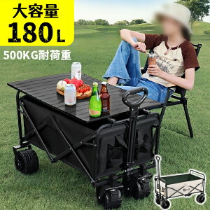 unh^CvvAEghAS L[S e[uZbg L[J[g e ܂肽  RpNg ω׏d500kg ^^C 4 LvS Lvpi 