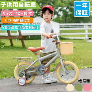 y12`18TCYI\zqp ] c ] 3Way qp] 12C` 14C` 16C` 18C` xr[] 2 3 4 5 6 7 8 ⏕ ] j̎q ̎q q