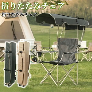 ܂݃`FA ֎q CX  AEghA `FA ܂肽 t`FA TVF[h VF[h 悯 W[ Lv o[xL[ ܂肽ݎ ܏ O΍ W