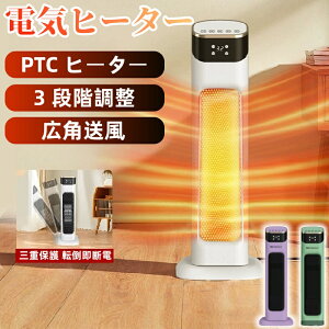 Z~bNq[^[ g 啗 ȃGl x߉\ U ^ dCXg[u g  t@q[^[ dC S ]|OFF Rt ItBX 