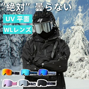 lpXL[S[O Xm[{[hS[O t[X C_uY KlΉ wbgΉ  180° LE ܂~ UV Jbg 3 wX|W ʋChhho yʑϏՌ 