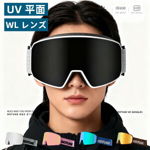 lpXL[S[O Xm[{[hS[O t[X C_uY KlΉ wbgΉ  180° LE ܂~ UV Jbg 3 wX|W ʋChhho yʑϏՌ 