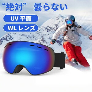 lpXL[S[O Xm[{[hS[O t[X C_uY KlΉ wbgΉ  180° LE ܂~ UV Jbg 3 wX|W ʋChhho yʑϏՌ 