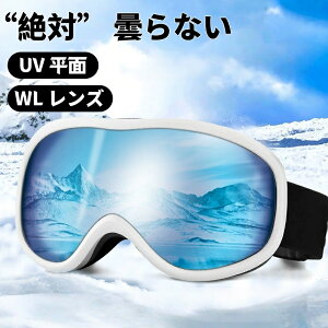 lpXL[S[O Xm[{[hS[O t[X C_uY KlΉ wbgΉ  180° LE ܂~ UV Jbg 3 wX|W ʋChhho yʑϏՌ 