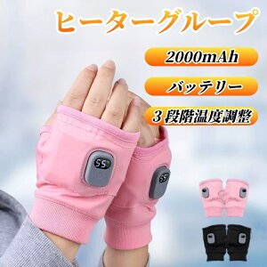 dMO[u wȂ^Cv dM 2000mAhobe[t 3iKx g3b ԊOq[^[  h  h X}z ȃGl y N Ɨp PC ItBX O j