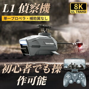 h[ Jt q WR q@ ^ S mߋ WFX`[ B xێ HD8K ʐ^ ^ 掿 6K  j̎q a v[g  O Mtg Kp USB[