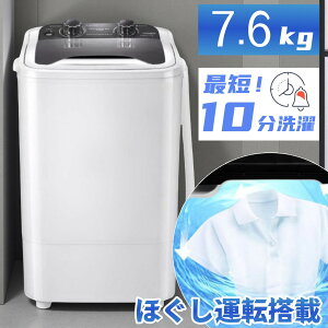 @ 7.6kg c^ ܂݂łW @ l炵 S@ RpNg ^ z É E@\ \^C}[ hUグt {戵