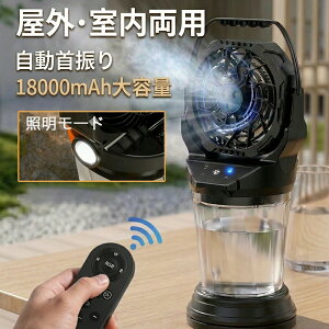 �A�E�g�h�A ��@ �[�d�� �~�X�g �L�����v ��@ �╗�@ ��� �~�X�g�t�@�� 18000mAh �ő�40���ԉғ� �X���Ή� LED�����^�� 4�FRGB���͋C���C�g �����R������ �É� �啗�� �|�[�^�u���t�@�� �e