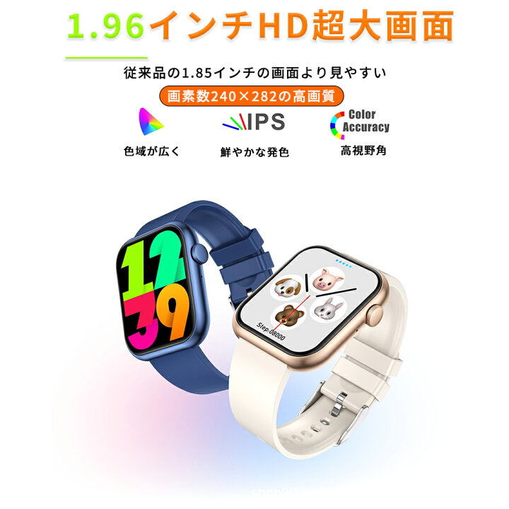 楽天市場】スマートウォッチ SOS機能付き Bluetooth5.2 通話機能 男女 