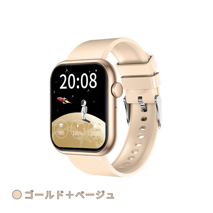 楽天市場】スマートウォッチ SOS機能付き Bluetooth5.2 通話機能 男女 