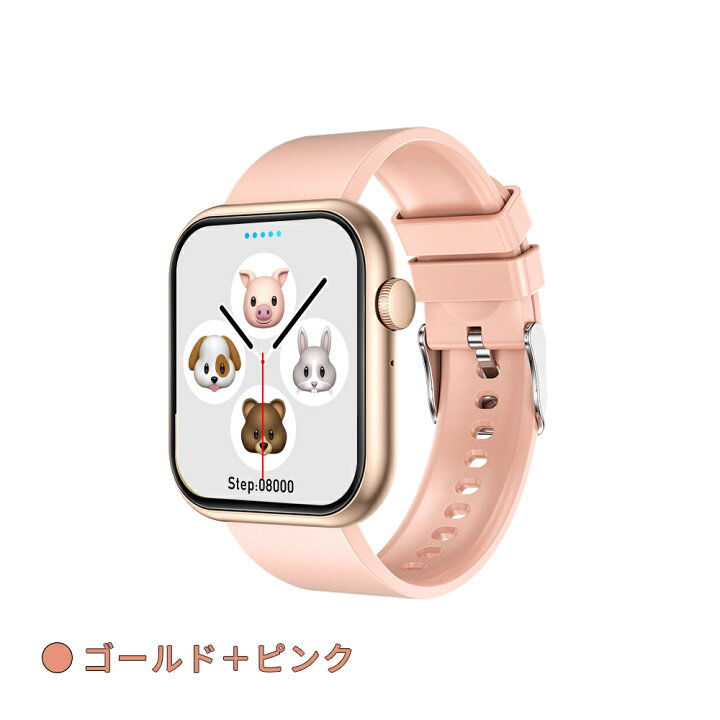 楽天市場】スマートウォッチ SOS機能付き Bluetooth5.2 通話機能 男女 