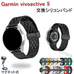 �K�[�~�� Garmin vivoactive 5 �o���h �x���g �ʋC�� ���߉\ �y�� �V���R���f�� �}�O�l�b�g�� Garmin vivoactive 5 �����x���g �r���v�x���g �X�|�[�c �x���g �����p �o���h �ւ��x���g �}���`�J���[ 