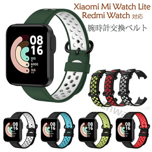 �E�H�b�` �o���hXiaomi Mi Watch Lite �x���g �r���v�x���g �X�g���b�v Redmi watch �����p�X�g���b�v �x���g �V���R�� �����x���g �_�炩�� Mi Watch Lite �����ȒP ���ւ�Redmi watch �ʋC�� ���v�x���h ��
