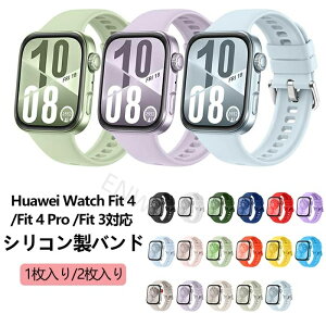 Huawei WATCH FIT 4 WATCH FIT 4 Pro �Ή� ���� �o���h �V���R���f�� �X�|�[�c �x���g �t�@�[�E�F�C �E�H�b�` Watch Fit 3 �����p �x���g �ȒP���� �u�₩ �g�тɕ֗� ���p �l�C �������� ������� �o���h 